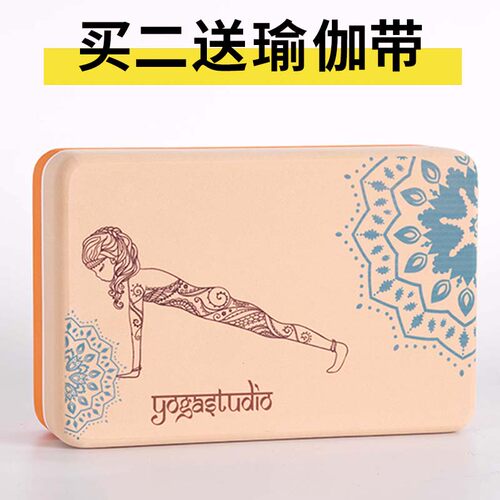 加硬高密度专业舞蹈瑜伽