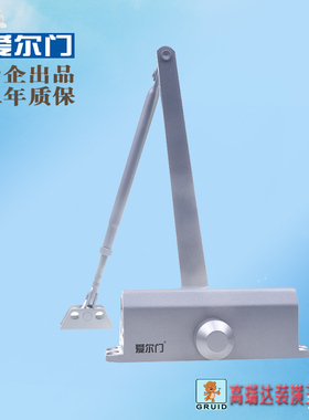 正品爱尔门闭门器armor TS5203 自动液压缓冲65kg关门器