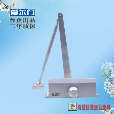 正品爱尔门闭门器armor TS5203 自动液压缓冲65kg关门器