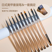 日式 美甲笔套装 彩绘画花拉线笔光疗笔晕染建构笔工具透咖色美甲笔