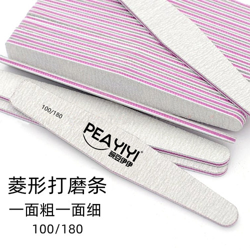 美甲打磨条磨砂条菱形打磨条