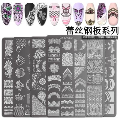 美甲蕾丝印花钢板哥特布艺