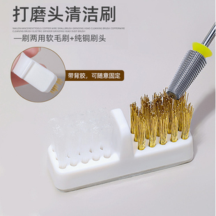 美甲工具清理卸甲头灰尘粉末清除双用铜丝清洁刷电动打磨机磨头刷