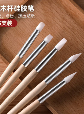 多功能美甲工具套装日式雕花