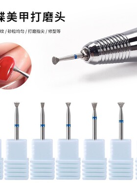 飞碟打磨头美甲打磨头