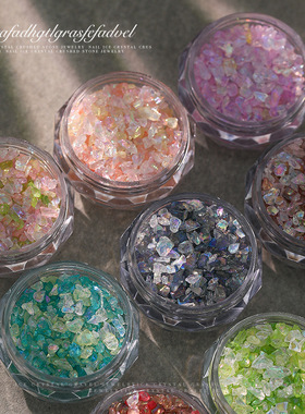 网红同款偏光细闪冰晶幻彩碎石美甲饰品超仙混色天然碎矿石小饰品