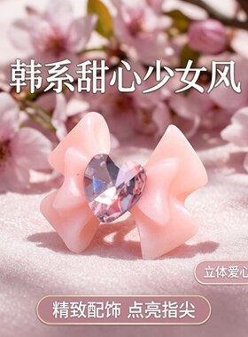 美甲龙心蝴蝶结网红白色粉色美少女战士爱心立体树脂浮雕穿戴饰品