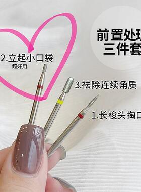 美甲去死皮金刚砂打磨专业工具