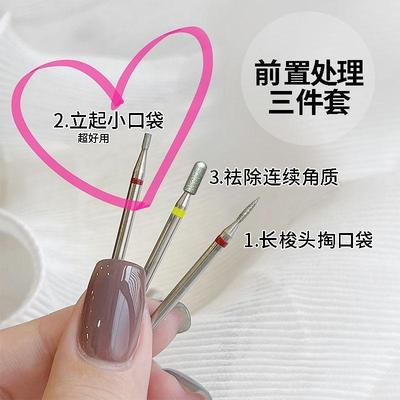 美甲去死皮金刚砂打磨专业工具