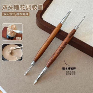 新款檀木杆双头美甲笔刷雕花笔硅胶笔调胶笔彩绘双用笔美甲工具