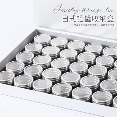 日系饰品收纳盒透明小铝盒钻饰分装硬卡盒小圆盒ins风网红装钻盒