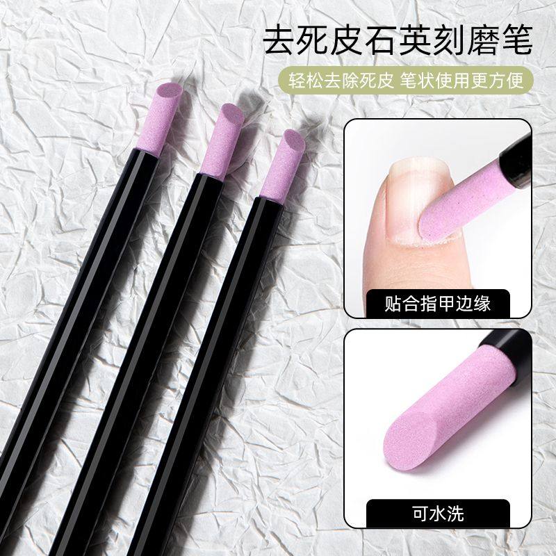 美甲打磨工具刻磨笔撕拉石英笔指甲挫甲面磨砂精细去死皮笔2支,彩妆/香水/美妆工具,美甲工具,淘宝优惠券,粉丝福利购,淘宝优惠卷