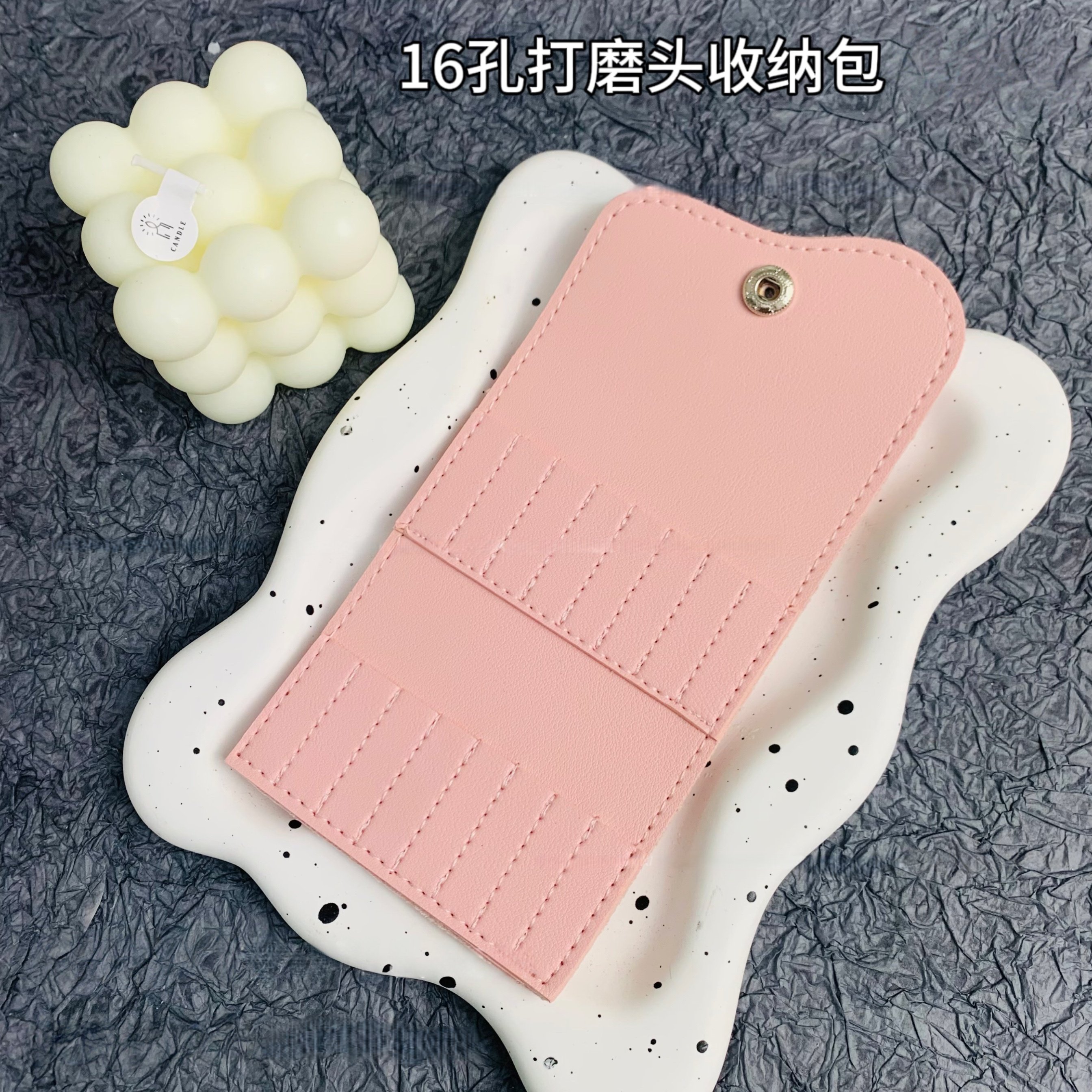 美甲打磨工具多功能收纳包卡扣皮质便携美甲工具专用整理包,彩妆/香水/美妆工具,美甲工具,淘宝优惠券,粉丝福利购,淘宝优惠卷