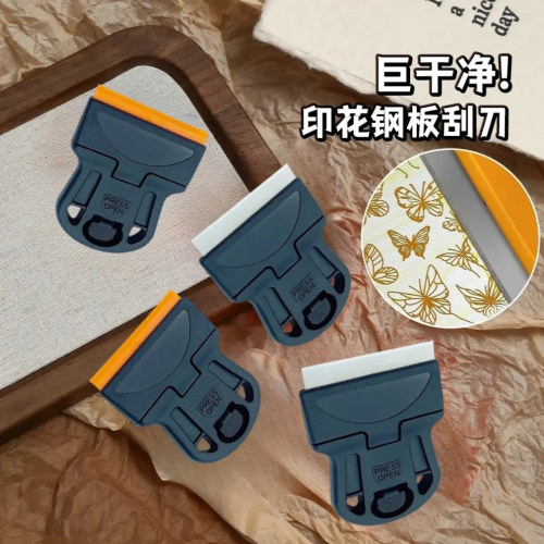 美甲迷你刮胶刀钢板刮刀