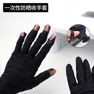 一次性美甲防黑手套100只防烤灯照灯黑色手套美甲师防护工具