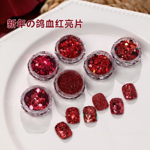 新年鸽血红爆闪镭射美甲亮片