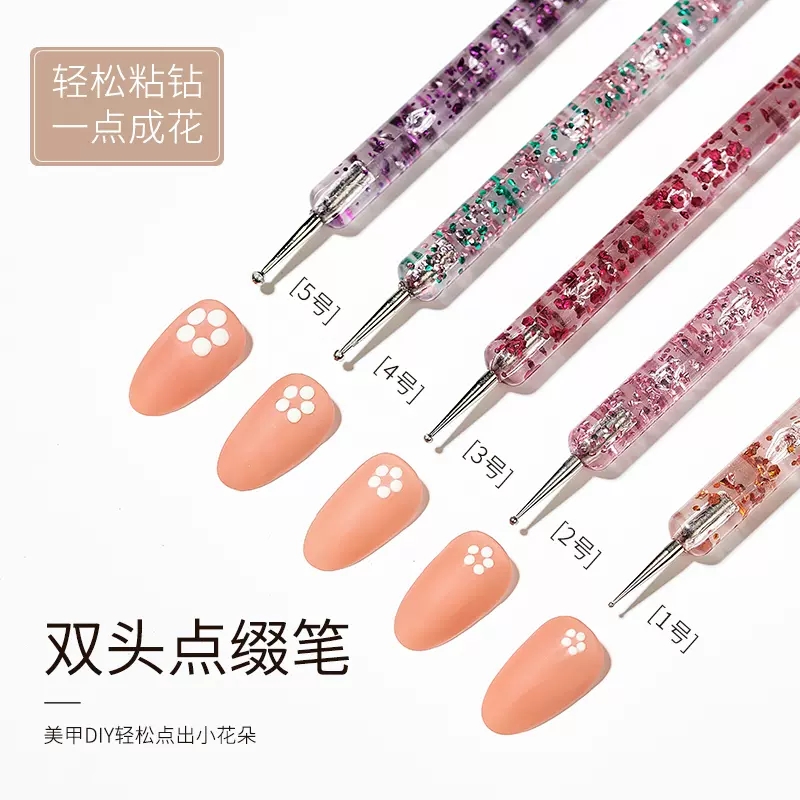 点钻笔美甲双头点钻笔