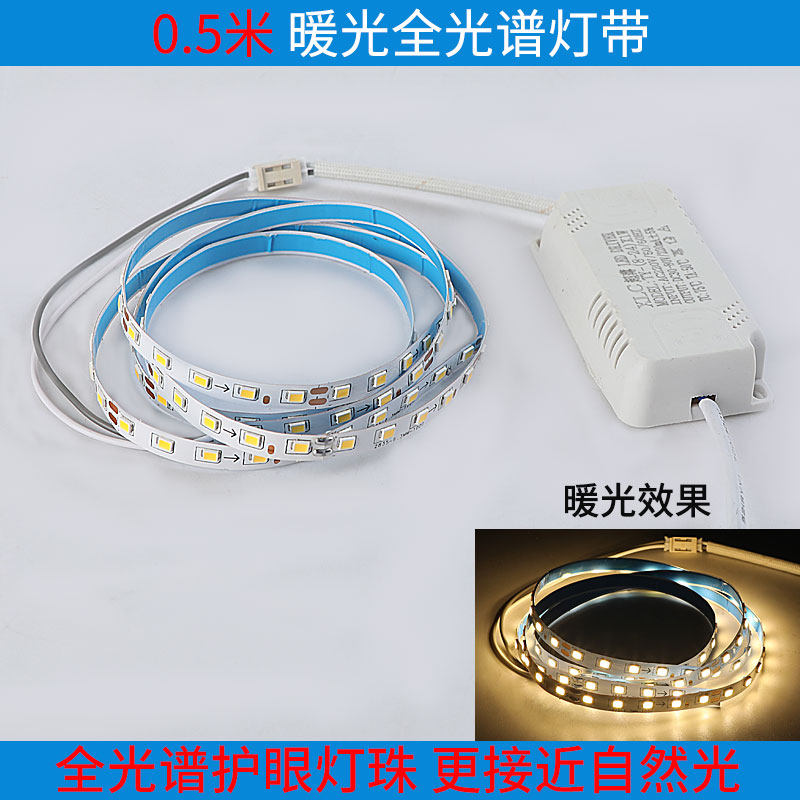 软灯带LED软灯带高亮2835灯珠光源客厅灯卧室异形灯侧发光自粘,家装灯饰光源,室内LED灯带,淘宝优惠券,粉丝福利购,淘宝优惠卷