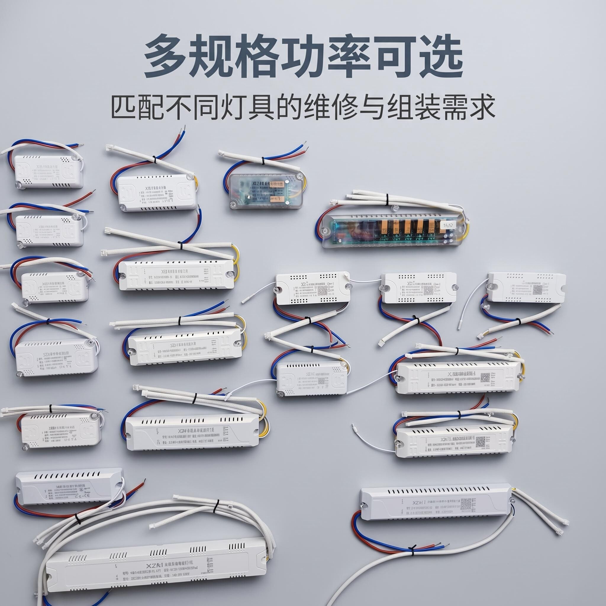 大尺寸客厅吸顶灯 LED 驱动器大功率分段变光稳压照明变压器