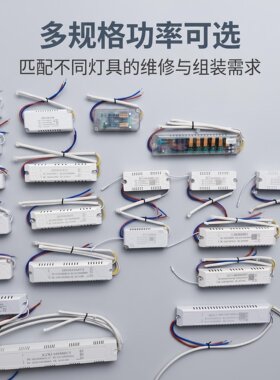 大尺寸客厅吸顶灯 LED 驱动器大功率分段变光稳压照明变压器