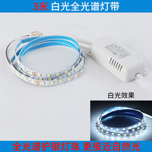 柔性LED软灯带自沾带背胶侧发光软灯条恒流灯带2835-7MM-100D120D