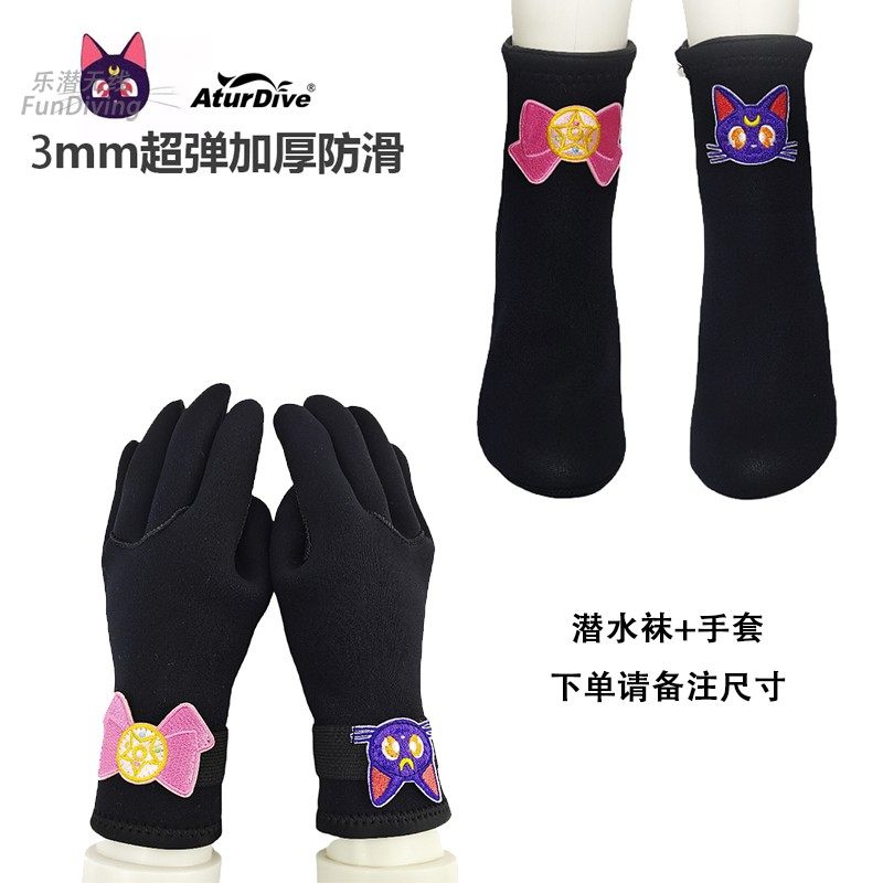 成人儿童卡通露娜猫咪潜水袜手套