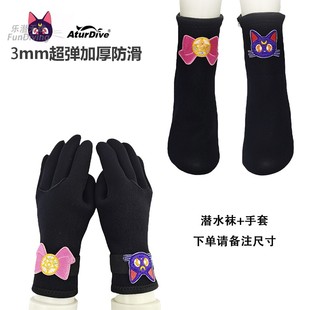 特价3mm橡胶猫咪成人儿童潜水袜潜水手套冲浪防晒保暖加厚美人鱼