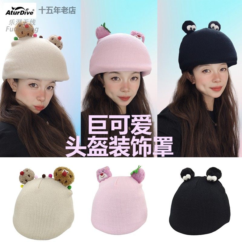 可爱猫咪头盔装饰滑雪帽图片
