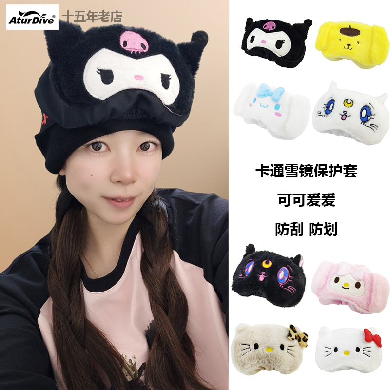 儿童成人户外防水滑雪眼镜