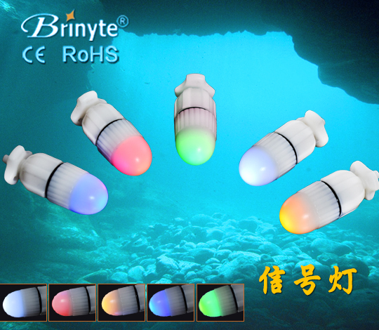 buddy夜潜五色选择现货信号灯