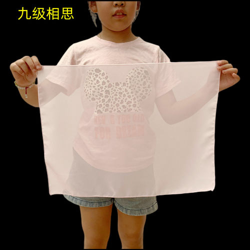 乐丽声6级舞蹈考级丝巾相思