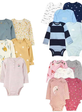 外贸carter卡特春秋季宝宝长袖连体衣婴儿包屁衣哈衣5件装爬爬服