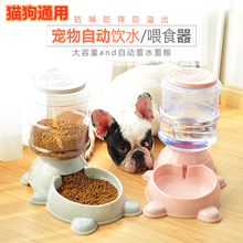 自动宠物猫咪用品狗狗用品饮水器1