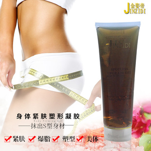 金姿帝身体紧肤塑形按摩发热体用导电凝胶美容院美容仪器专用凝胶