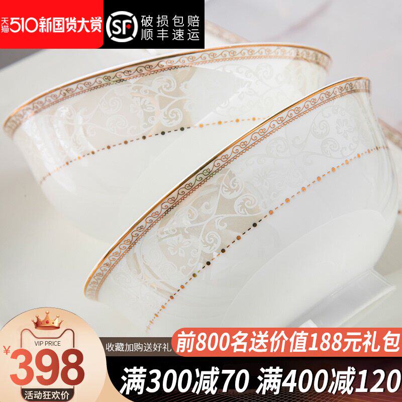 bát thìa ăn dặm cho bé Bộ Bát Đĩa Hộ Gia Đình Đơn Giản Phong Cách Châu Âu Gốm Sứ Cao Cấp Viền Vàng Xương Trung Quốc Bộ Đồ Ăn Bát Và Món Ăn Kết Hợp 	mua bát ăn cho chó	 đũa vàng