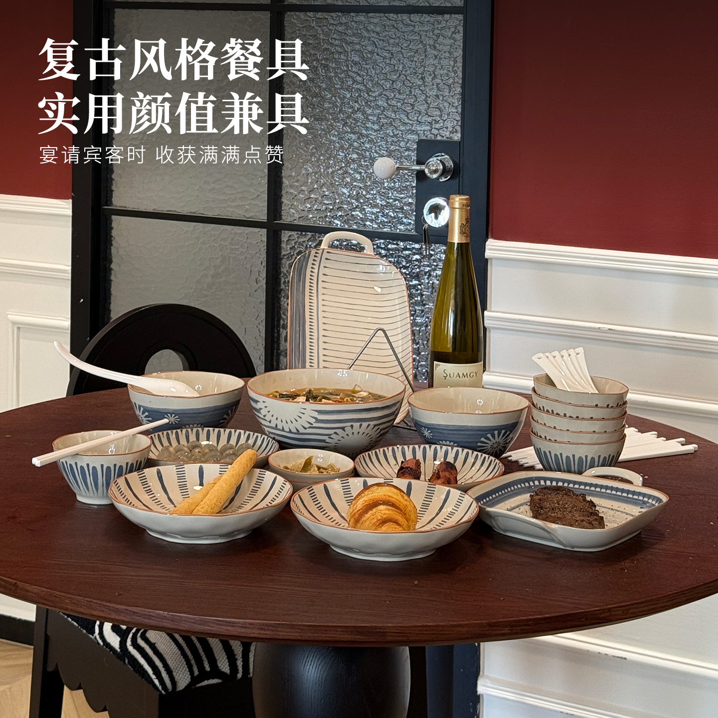 釉下彩高温家用碗碟套装日式