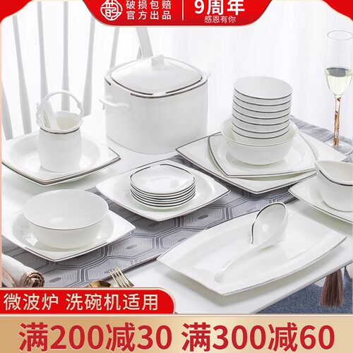 银色浪漫单品链接自配碗碟简约