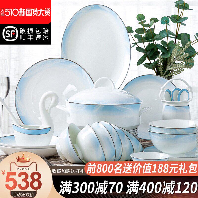 Bộ bát đĩa hộ gia đình ánh sáng đơn giản sang trọng 58 miếng Cảnh Đức Trấn xương Trung Quốc Bộ đồ ăn phong cách Châu Âu kết hợp gốm sứ bát đĩa bộ bát đĩa bát ăn cơm giá rẻ	