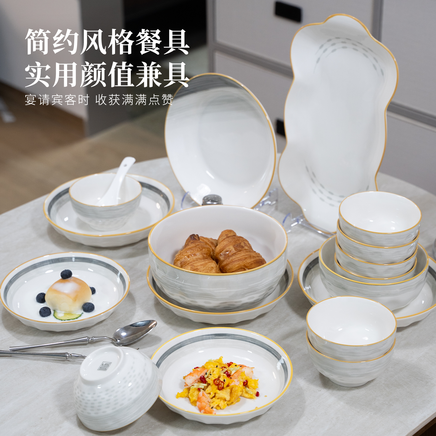 釉下彩餐具2025新款碗碟套装