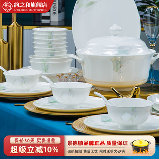 简约高颜值乔迁新居高温餐具碗盘 家用中式 2025新款 釉下彩碗碟套装