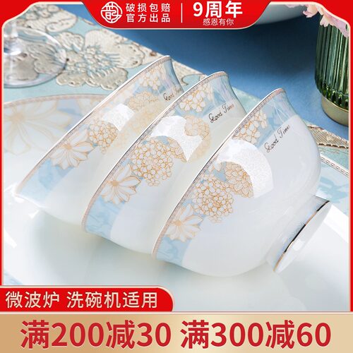 韵之和景德镇高端餐具