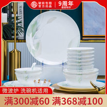 釉下彩朵花春之意碗碟套装家用轻奢2024新款景德镇陶瓷器乔迁餐具