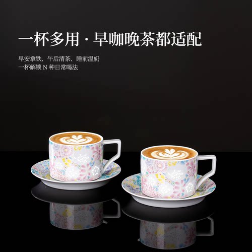 2026新款中式高白瓷拉花咖啡杯