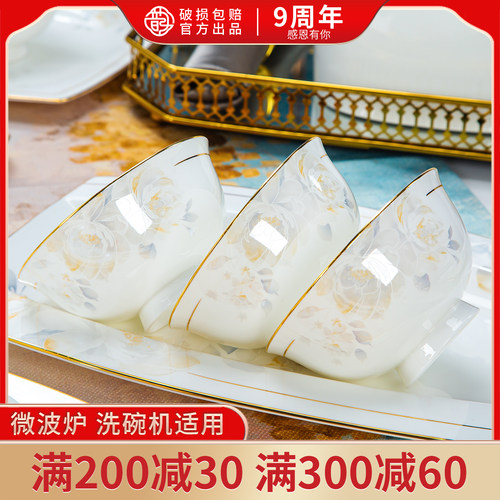 欧式轻奢大众乔迁碗盘筷