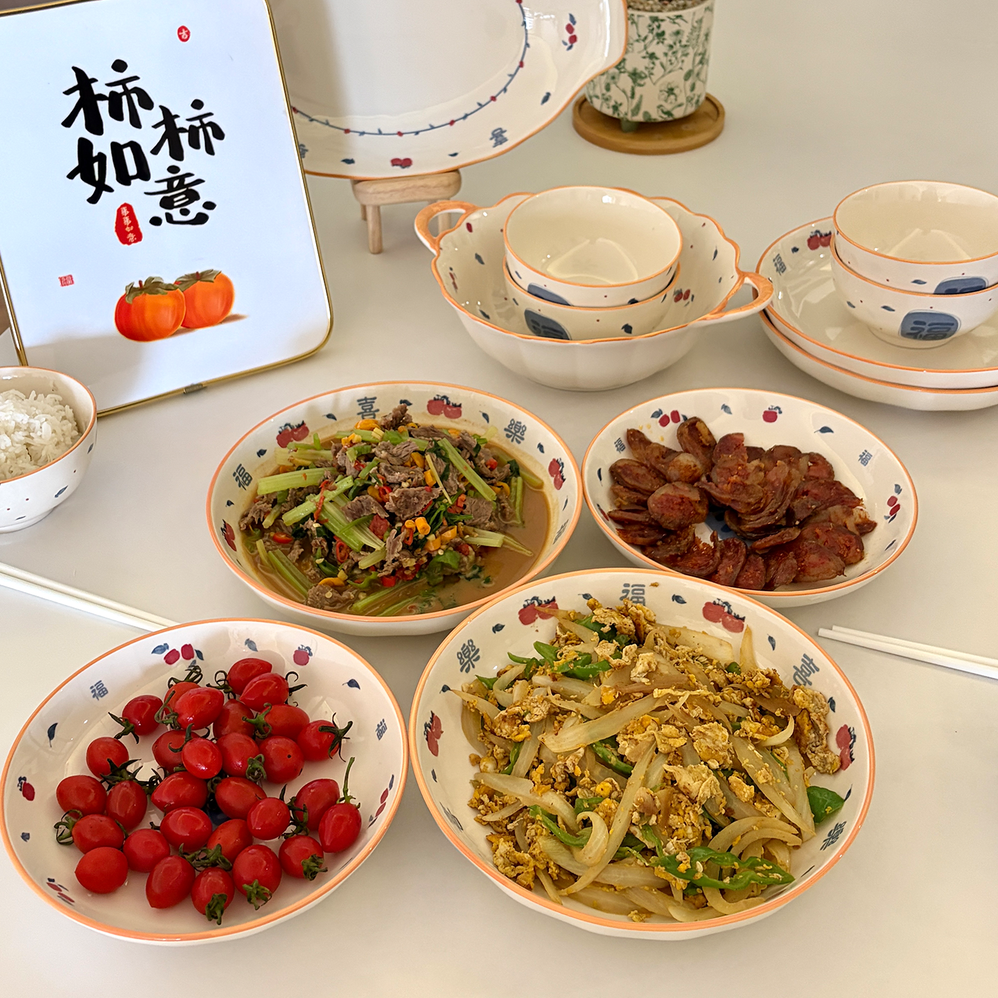 中式福字釉下彩碗碟套装家用2026新款高颜值喜庆餐具乔迁送礼碗盘