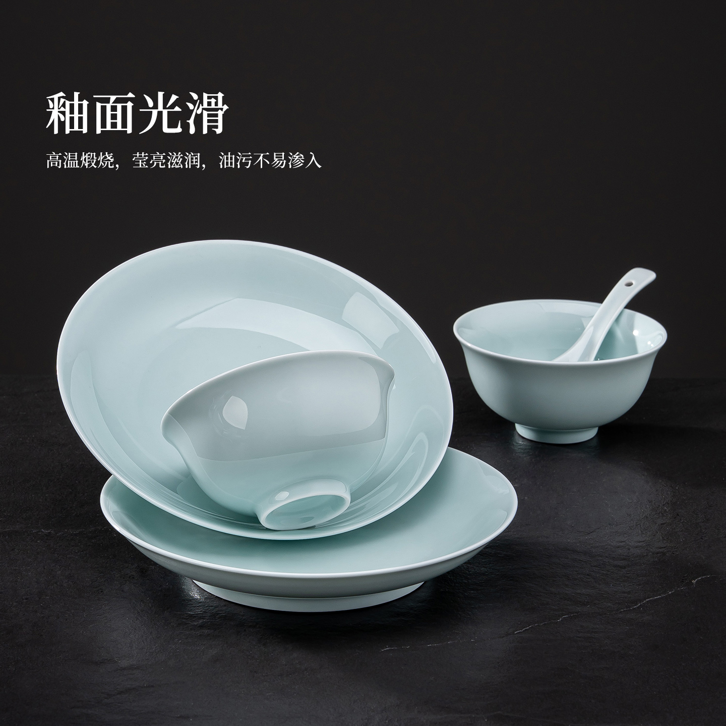 青黛2025新款陶瓷餐具套装