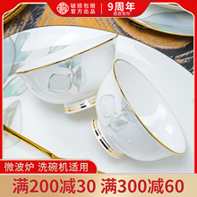 春如意碗碟套装家用轻奢高级餐具景德镇碗盘陶瓷组合乔迁碗筷盘子