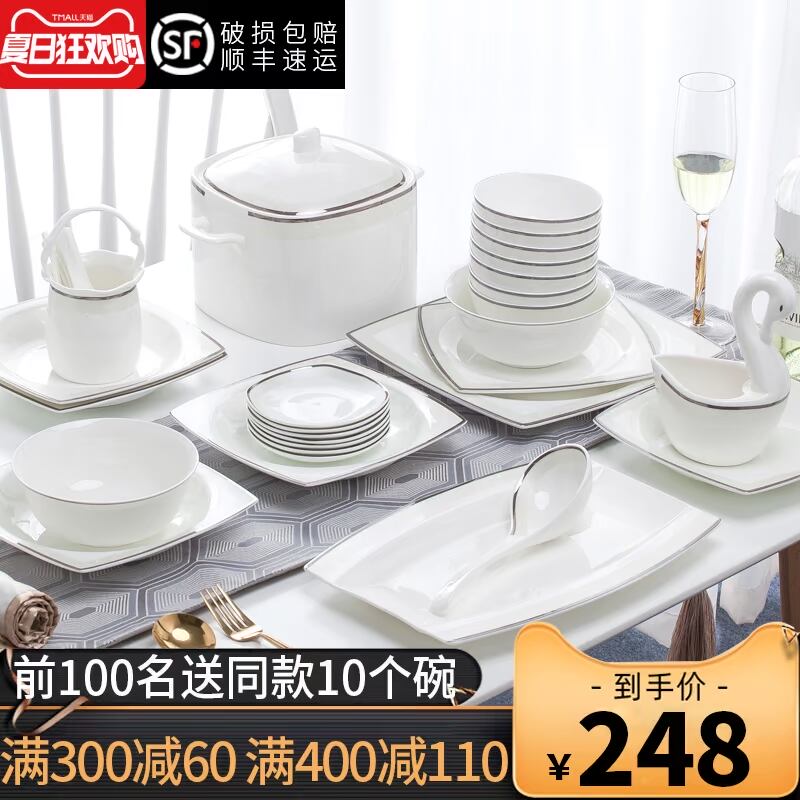 Household combination European simple Korean bowl