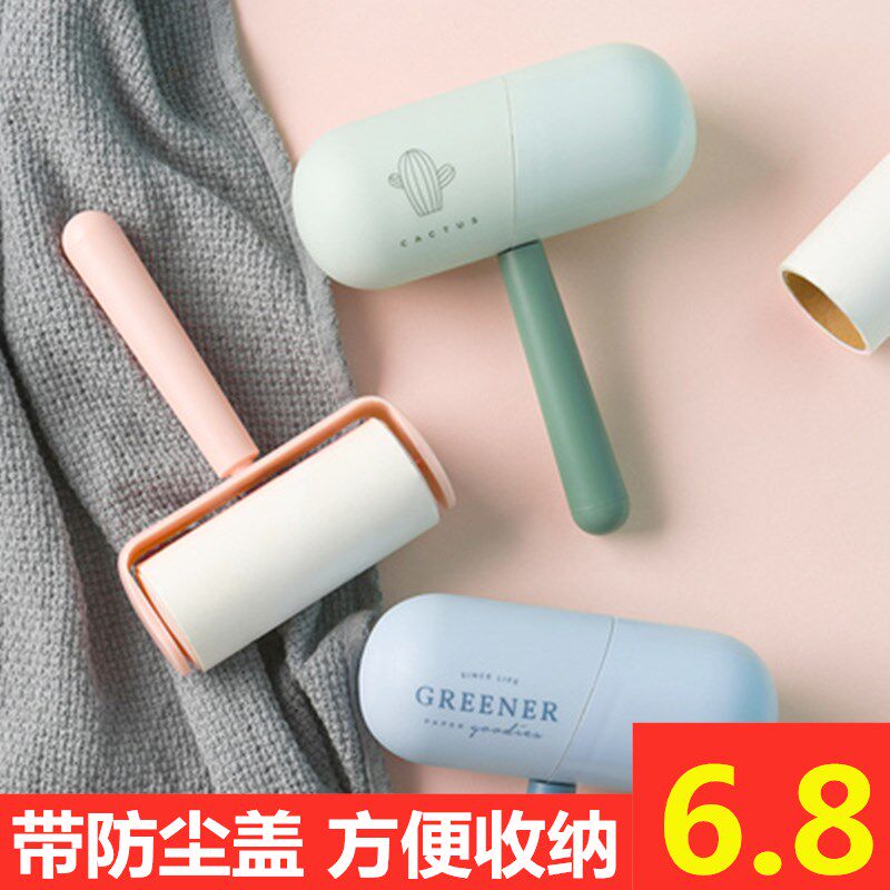 粘毛器可撕式滚筒替换纸毡滚刷粘尘沾毛神器衣服去除滚毛器毛刷黏