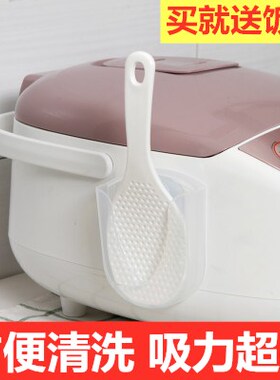 厨房饭勺收纳架电饭煲吸盘式勺子储放架可拆汤勺饭勺座置物架架托